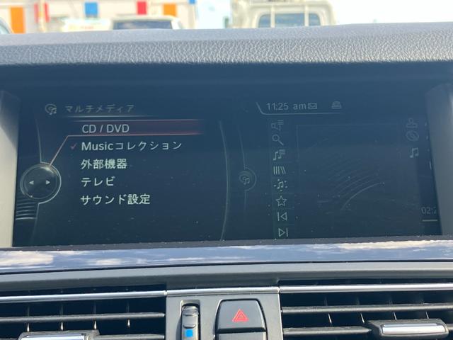 5シリーズ 523d バックモニターカメラ 純正ナビ クルーズコントロール パワーシート(49枚目)