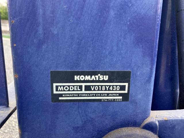 日本 　フォークリフト　ＫＯＭＡＴＳＵ　４０６アワー（2枚目）