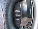 ベースグレード　Ｎｏｘ　ＰＭ適合　ドライブレコーダー　クルーズコントロール　リアエアサス　ワタナベ１５インチアルミホイール　カスタムベース車両（46枚目）