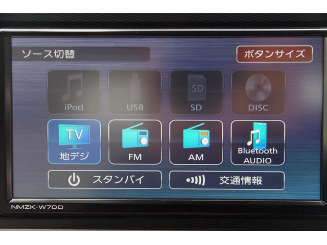 キャスト スタイルＧ　ＶＳ　ＳＡＩＩＩ　スマートアシスト３　前席シートヒーター　ドライブレコーダー　アラウンドビューモニター　純正ナビ　フルセグ　ＣＤ　ＤＶＤ　Ｂｌｕｅｔｏｏｔｈ　ＳＤ　純正１５インチアルミホイール　ＥＴＣ　オートライト（14枚目）