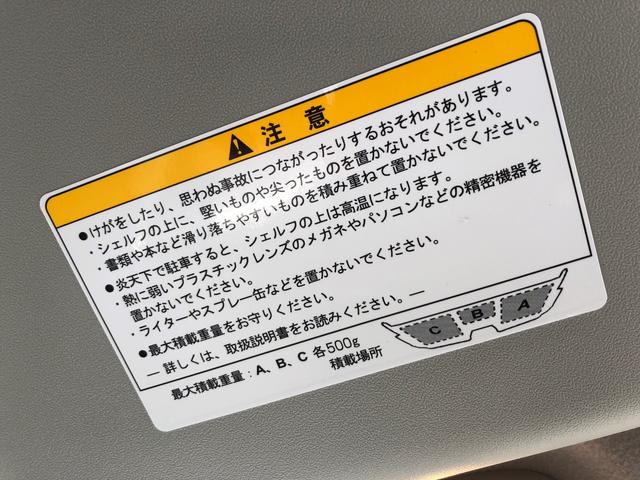 DX GLパッケージ 5SGS 届け出済み未使用車 シェルフ(8枚目)