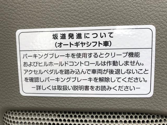 DX 届出済未使用車 5AGS車 プライバシーガラス(13枚目)