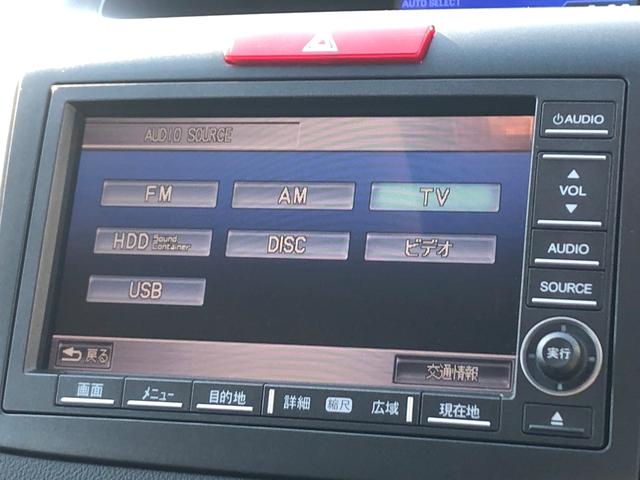 20G 純正HDDナビ フルセグTV Bカメラ HIDライト(12枚目)