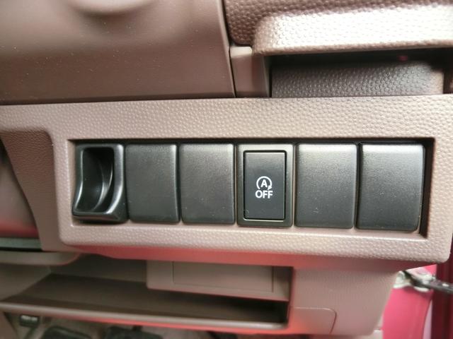 アルトラパンショコラ X 社外ナビ 地デジTV Aストップ スマートキー プッシュスタート オートAC 電格ミラー オートライト ディスチャージライト 純正14アルミ CVT ABS(25枚目)