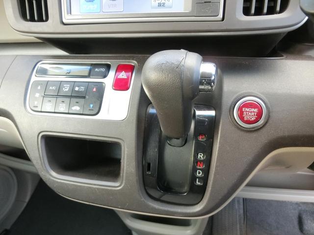 N-ONE G・Lパッケージ Aストップ スマートキー プッシュスタート バックカメラ ETC オートAC オートライト ディスチャージライト CVT ABS(22枚目)