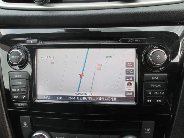 エクストレイル ２０Ｘｔ　エマージェンシーブレーキパッケージ　ワンオーナ・メーカーナビ・地デジ・ＥＴＣ・アラウンドビューモニター・シートヒーター・プッシュスタート・インテリキー・クルーズコントロール・パワーバックドア・Ｆ席シートヒーター（21枚目）