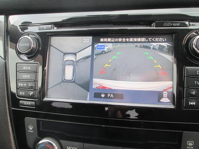 エクストレイル ２０Ｘｔ　エマージェンシーブレーキパッケージ　ワンオーナ・メーカーナビ・地デジ・ＥＴＣ・アラウンドビューモニター・シートヒーター・プッシュスタート・インテリキー・クルーズコントロール・パワーバックドア・Ｆ席シートヒーター（22枚目）