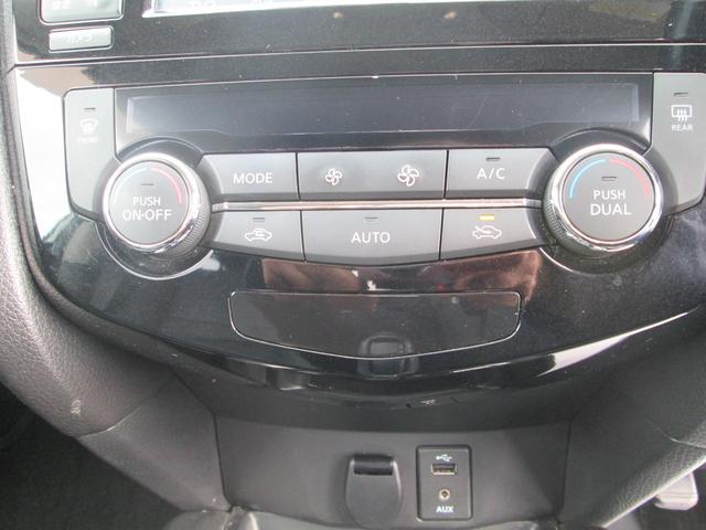 エクストレイル ２０Ｘｔ　エマージェンシーブレーキパッケージ　ワンオーナ・メーカーナビ・地デジ・ＥＴＣ・アラウンドビューモニター・シートヒーター・プッシュスタート・インテリキー・クルーズコントロール・パワーバックドア・Ｆ席シートヒーター（23枚目）