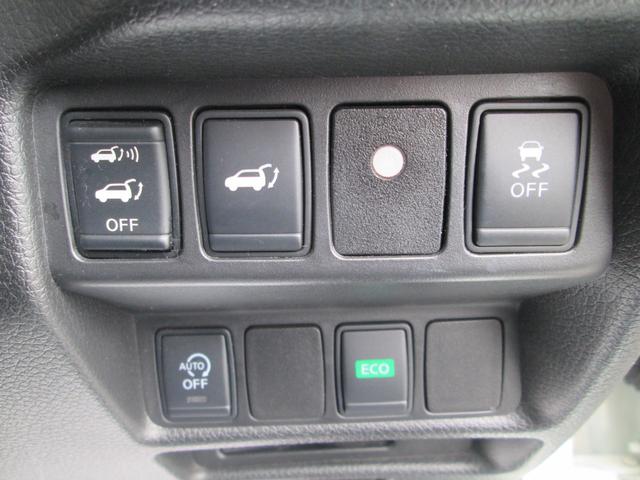 エクストレイル ２０Ｘｔ　エマージェンシーブレーキパッケージ　ワンオーナ・メーカーナビ・地デジ・ＥＴＣ・アラウンドビューモニター・シートヒーター・プッシュスタート・インテリキー・クルーズコントロール・パワーバックドア・Ｆ席シートヒーター（27枚目）