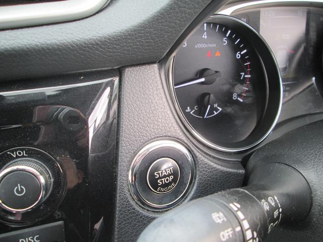 エクストレイル ２０Ｘｔ　エマージェンシーブレーキパッケージ　ワンオーナ・メーカーナビ・地デジ・ＥＴＣ・アラウンドビューモニター・シートヒーター・プッシュスタート・インテリキー・クルーズコントロール・パワーバックドア・Ｆ席シートヒーター（41枚目）