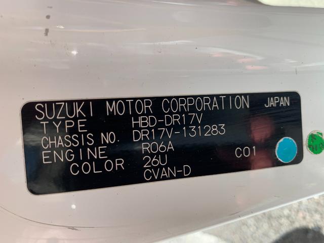ＮＶ１００クリッパーバン ＤＸ（22枚目）