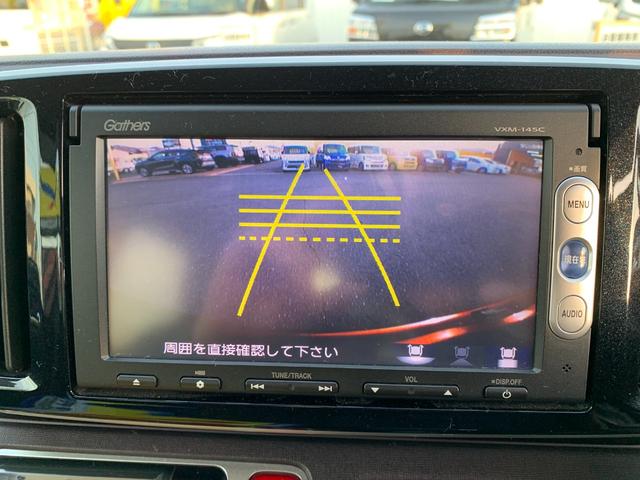 Ｎ－ＯＮＥ プレミアム・Ｌパッケージ（17枚目）