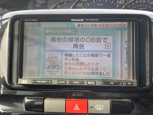 タント カスタムX ナビ フルセグTV バックカメラ パワースライドドア スマートキー 電動格納ミラー 純正アルミホイール フォグランプ オートエアコン(42枚目)