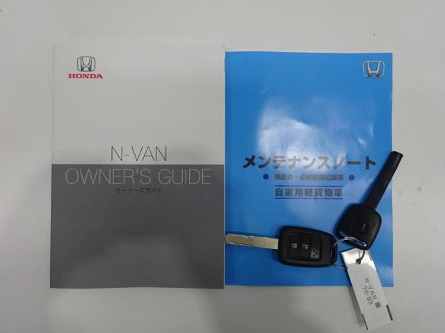 G・ホンダセンシング CDチューナー クルーズコントロール(20枚目)