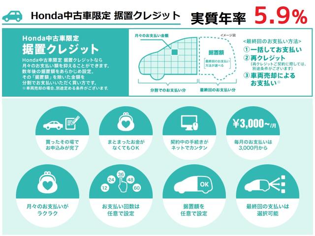 G・Lパッケージ CDプレーヤー 両側SD(29枚目)