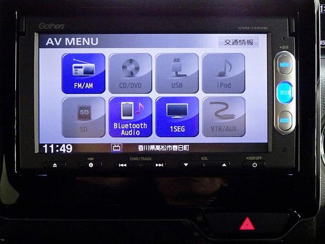 Ｇ・ＥＸホンダセンシング　ナビＲカメラＥＴＣサイドエアバッグ片側ＰＳＤ助手席Ｓスライド　前後誤発進抑制　エアコン　クルコン　ワンセグ　ＵＳＢ　盗難防止システム　スマートキーシステム　ＤＶＤ　ＥＳＣ　キーフリーシステム　ＷＳＲＳ(2枚目)