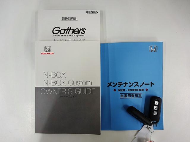 Ｇ・ＥＸホンダセンシング　ナビＲカメラＥＴＣサイドエアバッグ片側ＰＳＤ助手席Ｓスライド　前後誤発進抑制　エアコン　クルコン　ワンセグ　ＵＳＢ　盗難防止システム　スマートキーシステム　ＤＶＤ　ＥＳＣ　キーフリーシステム　ＷＳＲＳ(20枚目)