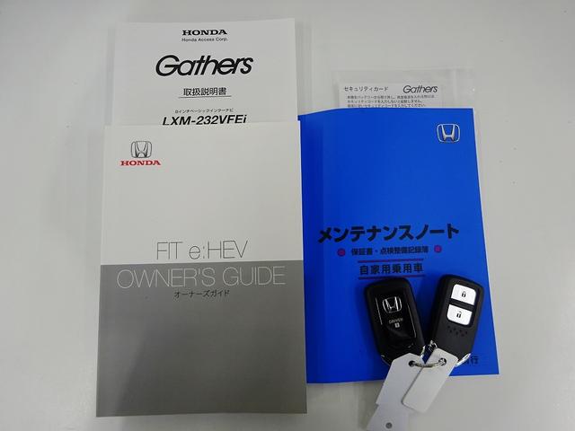 ｅ：ＨＥＶＲＳ　ナビ、ドラレコ、Ｒカメラ、ＥＴＣ、サイドエアバッグ、１６ＡＷ、　エアコン　ＥＳＣ　サイドＳＲＳ　Ｗエアバッグ　クルコン　ＬＥＤヘッドランプ　スマートキー　パワーステアリング　フルセグ　エアバック(20枚目)