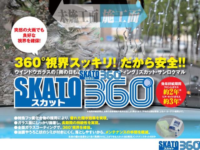 フリード Ｇ　元デモカー、ナビ、ドラレコ、バックカメラ、ＥＴＣ、シートＨ、両側ＰＳＤ　誤発進抑制装置　両側自動ドア　ｉ－ＳＴＯＰ　盗難防止　Ｂモニター　ダブルエアバック　ＡＡＣ　横滑り防止　ＬＥＤライト　ＤＶＤ再生（39枚目）