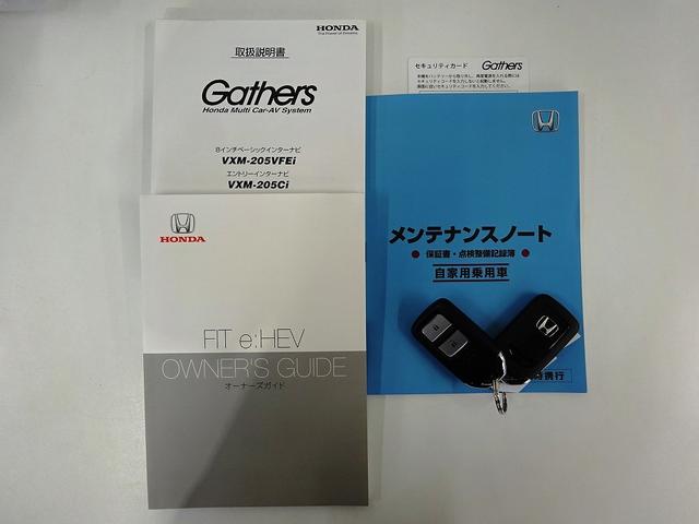 ｅ：ＨＥＶホーム　ナビバックカメラＥＴＣサイドエアバッグ　ＥＣＯモード　衝突被害軽減ブレーキ　Ｗエアバッグ　ＬＥＤヘッドランプ　ＵＳＢ接続　スマートキー　ＥＳＣ　イモビライザー　オートクルーズコントロール　ＡＡＣ(19枚目)