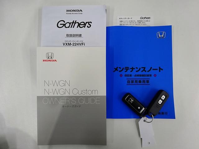 Ｎ－ＷＧＮカスタム Ｌ・ターボホンダセンシング　ナビドラレコバックカメラＥＴＣサイドエアバッグ１５ＡＷシートＨ　Ｓヒーター　カーテンエアバック　ＬＥＤライト　ＡＡＣ　オートクルーズコントロール　ＵＳＢ　Ｒカメ　スマートキー　Ｉ－ＳＴＯＰ　ＥＴＣ付（20枚目）