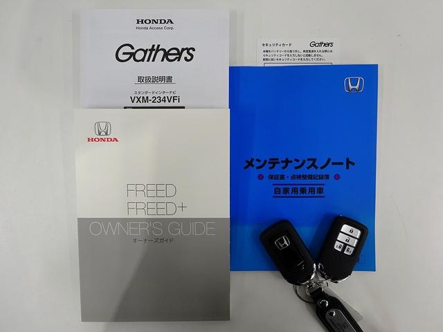 フリード＋ Ｇ　元当社デモカーナビドラレコバックカメラＥＴＣシートヒーター　エアバック　衝突軽減Ｂ　ＬＥＤヘッド　バックモニター　スマ－トキ－　横滑り防止　クルコン　ＤＶＤ　フルセグＴＶ　盗難防止装置　ナビＴＶ（20枚目）