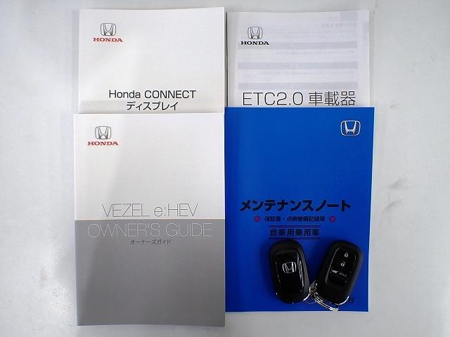 ヴェゼル ｅ：ＨＥＶＺ　ホンダセンシング・ナビ・ドラレコ・バックカメラ・ＥＴＣ・サイドカーテンエアーバッグ・クルーズＣ・シートヒーター・１８ＡＷ　Ｗエアバッグ　パワーバックゲート　パークセンサー　ＬＥＤヘットライト　Ｒカメラ（21枚目）