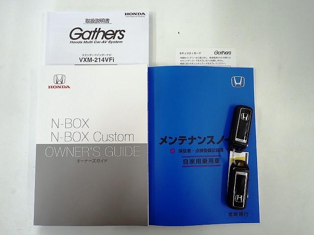 Ｎ－ＢＯＸ Ｌ　センシング・ナビ・フルセグ・ドラレコ・バックカメラ・ＥＴＣ・サイドカーテンエアーバッグ・クルーズＣ・両側ＰＳＤ・シートヒーター・ＬＥＤ　Ｉ－ＳＴＯＰ　クリソナ　ドラレコ付　ＰＷ　パワステ　Ｓヒーター（22枚目）