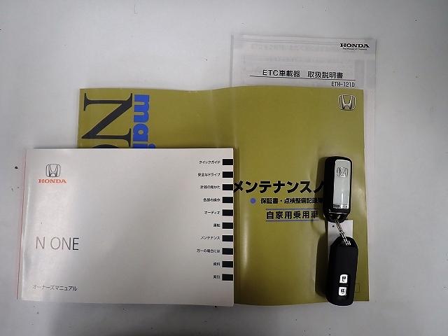 Ｎ－ＯＮＥ プレミアムツアラー・Ｌパッケージ　ディスプレイＯＤ・バックカメラ・ＥＴＣ・サイドカーテンエアーバッグ・ＨＩＤライト・１４ＡＷ　イモビライザー　ＥＴＣ付き　ＶＳＡ　キ－フリ－　スマートキー　オートエアコン　ＡＢＳ　パワーウィンドウ（19枚目）