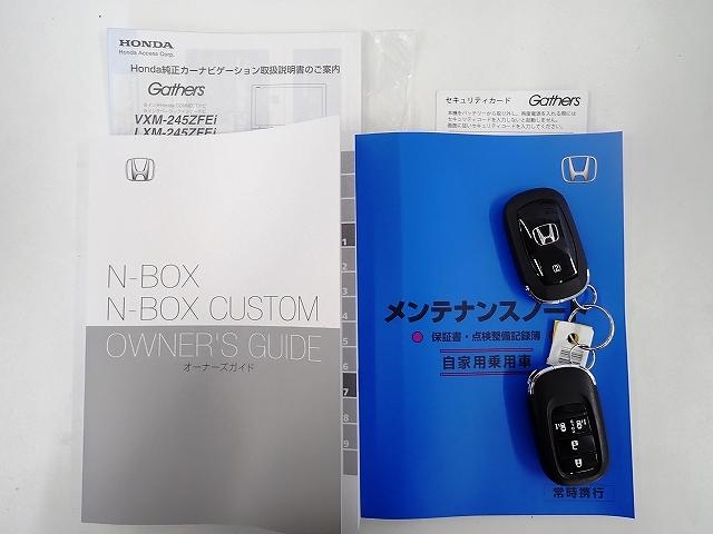 Ｎ－ＢＯＸカスタム コーディネートスタイル　デモカーＵＰ・ナビ・ドラレコ・バックカメラ・ＥＴＣ・サイドカーテンエアーバッグ・クルーズＣ・両側ＰＳＤ・シートヒーター・１４ＡＷ　オートクルーズ　フルセグ対応　Ｗ電動ドア　ＬＥＤ　ＥＳＣ　リアカメラ（23枚目）