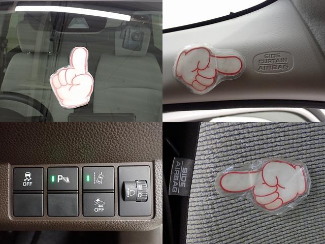 Ｎ－ＷＧＮ Ｌホンダセンシング　ナビ・ドラレコ・バックカメラ・ＥＴＣ・サイドカーテンエアーバッグ・クルーズＣ・シートヒーター・ＬＥＤ　ＥＴＣ装備　Ｂモニタ　ＬＥＤランプ　横滑り防止機能　ＵＳＢポート　パーキングセンサー　キーフリー（4枚目）