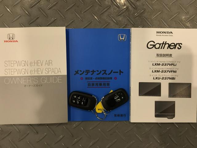 ステップワゴン ｅ：ＨＥＶスパーダ　ＬＥＤ・フルセグ・Ｍナビ・バックカメラ・純正ＡＷ・ホンダＣＯＮＮＥＣＴ・サイドカーテンエアーバッグ・クルーズＣ・両側ＰＳＤ　デュアルエアコン　フルオートエアコン　ＥＳＣ　シートヒータ　キーフリー（19枚目）