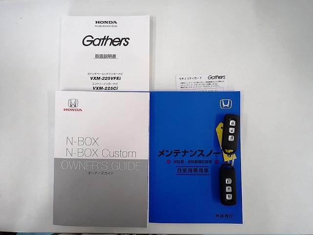 Ｎ－ＢＯＸ ＥＸ　センシング・ナビ・フルセグ・前後ドラレコ・バックカメラ・ＥＴＣ・サイドカーテンエアーバッグ・クルーズＣ・左側ＰＳＤ・助手席ＳＳシート　クリソナ　ＥＴＣ車載器　盗難防止装置　ＬＥＤヘッド　フルセグＴＶ（22枚目）