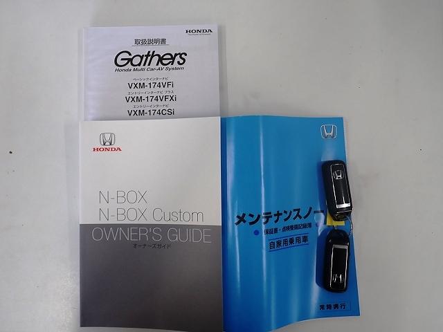 Ｎ－ＢＯＸカスタム Ｇ・Ｌターボホンダセンシング　ナビ・ドラレコ・バックカメラ・ＥＴＣ・サイドカーテンエアーバッグ・クルーズＣ・両側ＰＳＤ・ＬＥＤ・１５ＡＷ　両側ＰＷスライドドア　Ｂモニタ　Ｉストップ　セキュリティー　ＵＳＢ接続　クルーズコントロール（19枚目）
