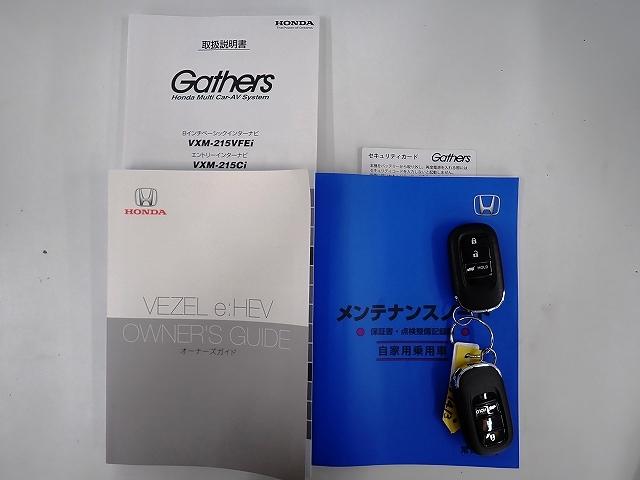 ヴェゼル ｅ：ＨＥＶＺ　ナビ・フルセグ・バックカメラ・前後ドラレコ・ＥＴＣ・サイドカーテンエアーバッグ・クルーズＣ・シートヒーター・１８ＡＷ　スマキ　フルオートエアコン　Ｄレコ　エアバッグ　両席エアバック　Ｒカメ　ソナー（20枚目）