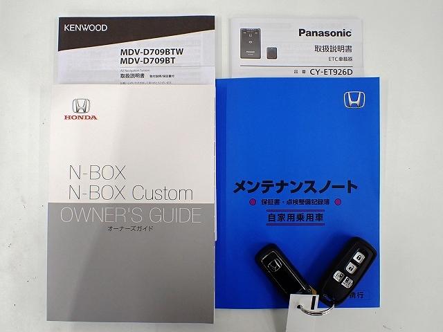 N-BOXカスタム Lターボ Hセンシング・ナビ・フルセグ・バックカメラ・ETC・サイドカーテンエアーバッグ・クルーズC・両側PSD・シートH・LED・15AW 地デジチューナー LEDヘッドライ アイドリングS ターボエンジン(21枚目)