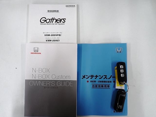 N-BOX G・Lホンダセンシング 純正ナビ・バックカメラ・前後ドラレコ・クルーズコントロール・ETC・片側PSD・シートヒーター・LEDライト Sヒータ ESC キーフリーシステム バックM USB スマートキー クルコン エアコン(20枚目)