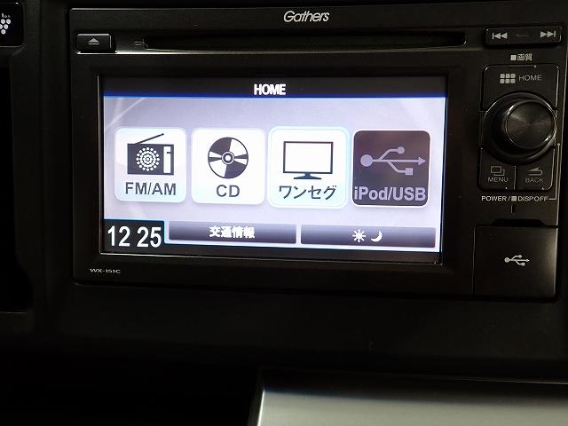 Ｎ－ＷＧＮ Ｇ・Ｌパッケージ　ディスプレイＯＤ・バックカメラ・ワンセグ・ＨＩＤライト　Ａストップ　ＶＳＡ　イモビライザー　スマートキー　オートエアコン　運転席助手席エアバッグ　キーフリー　ベンチシート　ＡＢＳ　パワーウインドウ（2枚目）