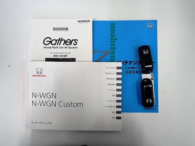 Ｎ－ＷＧＮ Ｇ・Ｌパッケージ　ディスプレイＯＤ・バックカメラ・ワンセグ・ＨＩＤライト　Ａストップ　ＶＳＡ　イモビライザー　スマートキー　オートエアコン　運転席助手席エアバッグ　キーフリー　ベンチシート　ＡＢＳ　パワーウインドウ（19枚目）