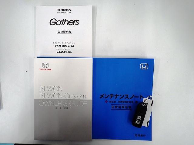 N-WGN Lスタイル+ビター ホンダセンシング・インターナビ・バックカメラ・ETC・サイドカーテンエアーバッグ・クルーズC・シート/ヒーター・LEDライト ETC付き スマートキ サイドエアバック USB バックモニター クルコン(19枚目)