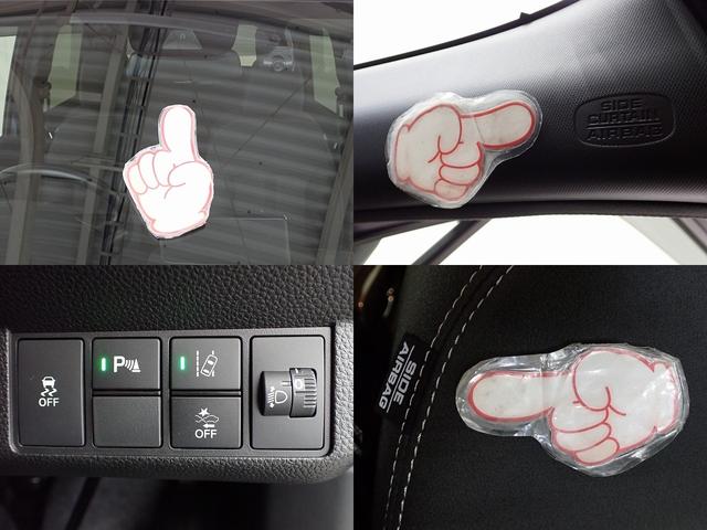 N-WGN Lスタイル+ビター デモカーUP・ホンダセンシング・ドラレコ・バックカメラ・ドラレコ・ETC・サイドカーテンエアーバッグ・クルーズC・シートヒーター・LEDライト ETC付き スマートキ サイドエアバック USB AAC(4枚目)