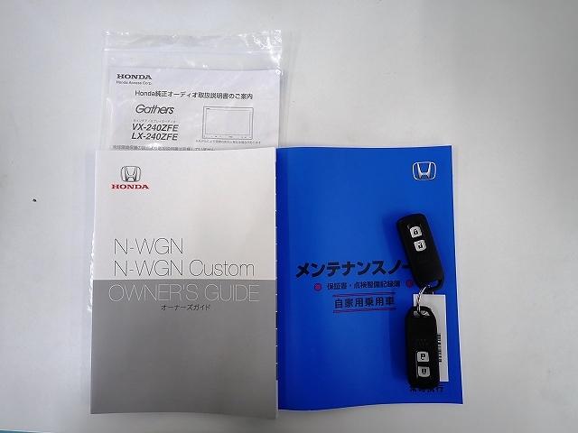 N-WGN Lスタイル+ビター デモカーUP・ホンダセンシング・ドラレコ・バックカメラ・ドラレコ・ETC・サイドカーテンエアーバッグ・クルーズC・シートヒーター・LEDライト ETC付き スマートキ サイドエアバック USB AAC(20枚目)