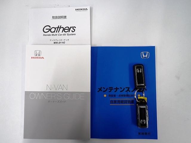 N-VAN+スタイル ファン ホンダセンシング・CD/ワンセグ・バックカメラ・クルーズコントロール・ETC・LEDライト Bカメ キーフリー WSRS 運転席エアバッグ スマートキー パワーウィンドー アイドリングストップ PS(19枚目)