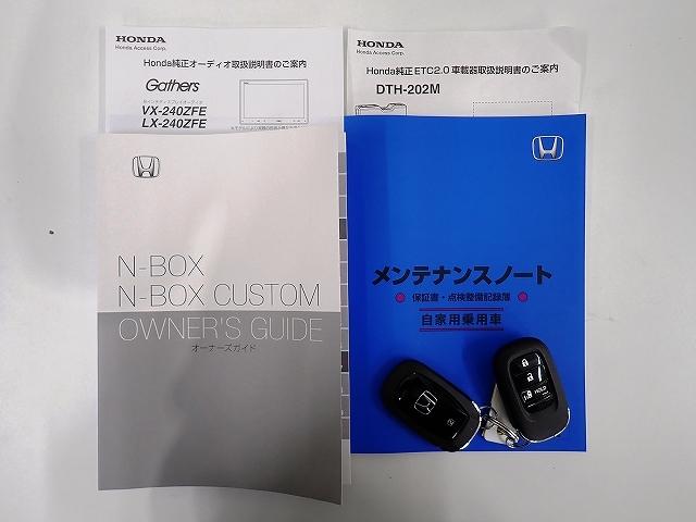 N-BOX ベースグレード デモカーUP・ホンダセンシング・バックカメラ・ドラレコ・ETC・サイドカーテンエアーバッグ・クルーズC・片側PSD・LEDライト スマートキ- カーテンエアバック イモビライザー ECOモード ABS(19枚目)