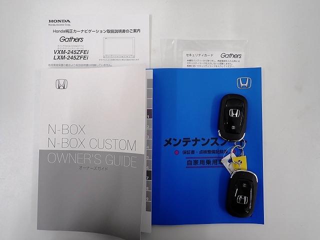 Ｎ－ＢＯＸ ファッションスタイル　デモカーＵＰ・ホンダセンシング・ナビ・フルセグ・バックカメラ・ドラレコ・ＥＴＣ・サイドカーテンエアーバッグ・クルーズＣ・片側ＰＳＤ・ＬＥＤライト　ソナー　盗難防止装置　スマートキ　ＵＳＢポート　ＶＳＡ（20枚目）