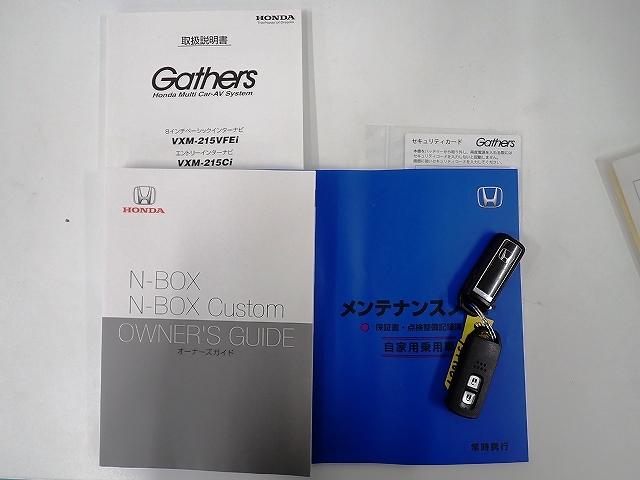 【取扱い説明書　オーナーズマニュアル】緊急時に助かりますね。それに加えメンテナンスノートがあるのは大切にされていた証拠です。