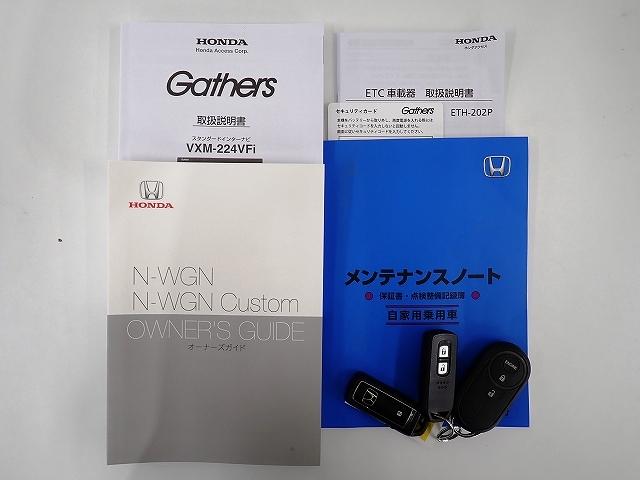 【取扱い説明書；オーナーズマニュアル】緊急時に助かりますね。それに加えメンテナンスノートがあるのは大切にされていた証拠です。