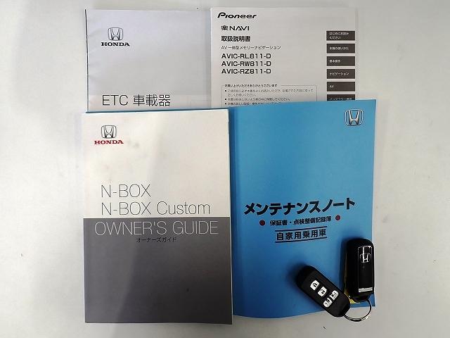 Ｎ－ＢＯＸカスタム Ｇ・Ｌターボホンダセンシング　ディスプレイＯＤ・ドラレコ・バックカメラ・フルセグ・サイドカーテンエアーバッグ・クルーズＣ・両側ＰＳＤ・ＬＥＤ・１５ＡＷ　両側ＰＷスライドドア　Ｂモニタ　Ｉストップ　セキュリティー　キーレスエントリー（20枚目）