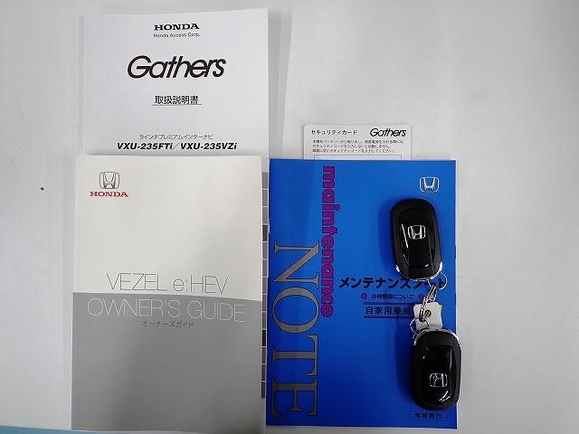 【取扱い説明書；オーナーズマニュアル】緊急時に助かりますね。それに加えメンテナンスノートがあるのは大切にされていた証拠です。