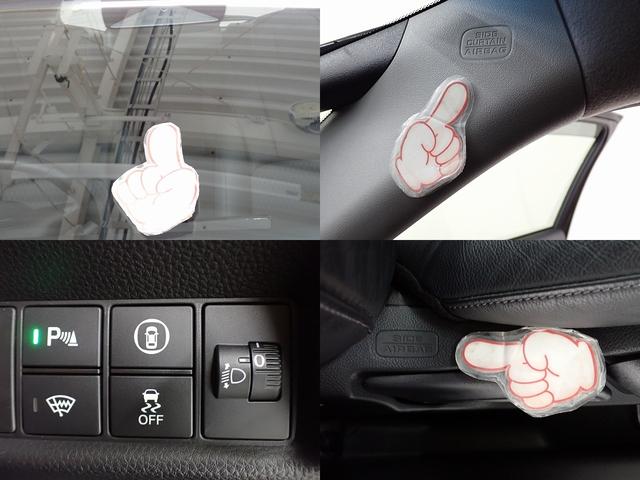 ＨｏｎｄａＳＥＮＳＩＮＧ搭載！ミリ波レーダーと単眼カメラで、クルマの前方の状況を認識。ブレーキやステアリングの制御技術と協調し、安心・快適な運転や事故回避を支援する先進のシステムです。